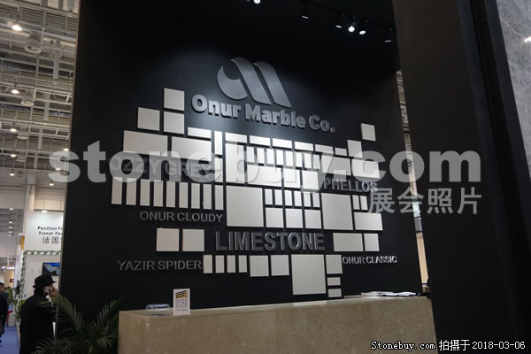 第十八屆廈門石材展